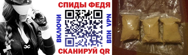 Amphetamine 97%  Купить где  Чистополь 