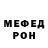 Кодеиновый сироп Lean Purple Drank SuperKamiPhobos
