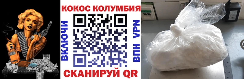 COCAIN Боливия Чистополь