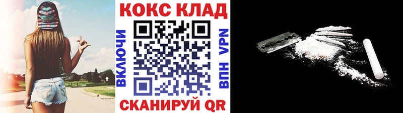 Cocaine Боливия  Купить  Чистополь 