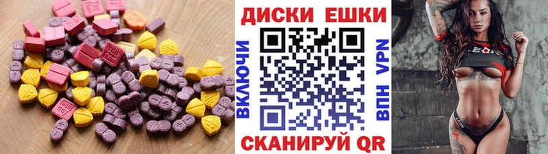 Экстази TESLA  Купить закладки  Чистополь 