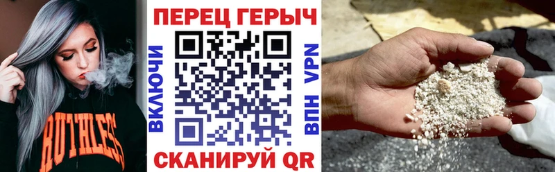 ГЕРОИН Афган  Купить закладки  Чистополь 