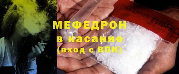 мескалин Костерёво