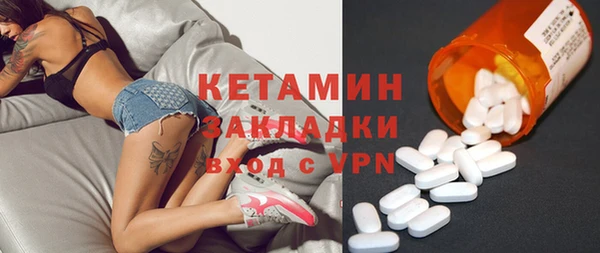 молекула духа Корсаков