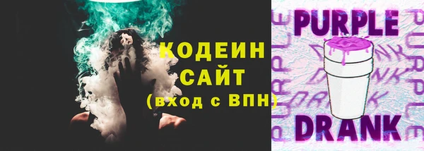 ГАЛЛЮЦИНОГЕННЫЕ ГРИБЫ Коряжма