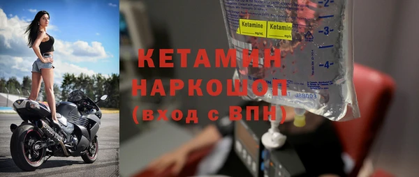 мескалин Костерёво