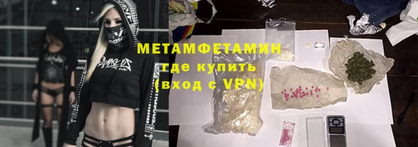 молекула духа Корсаков
