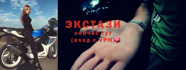 мескалин Костерёво