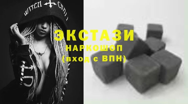 молекула духа Корсаков