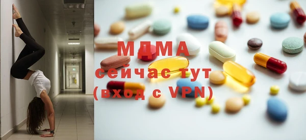молекула духа Корсаков