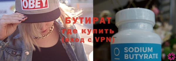 молекула духа Корсаков