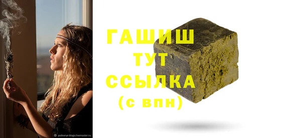 молекула духа Корсаков