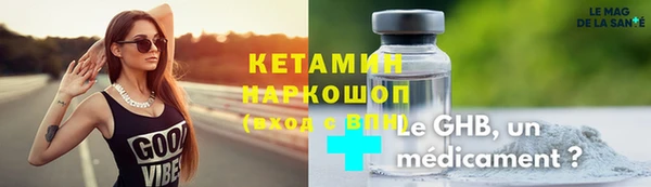 мескалин Костерёво