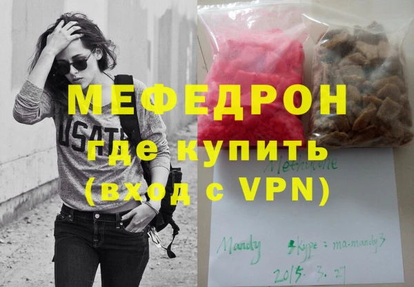 мескалин Костерёво