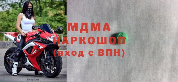 мескалин Костерёво