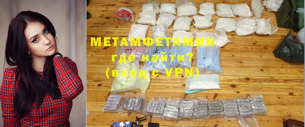 мескалин Костерёво