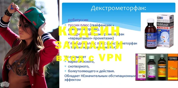 ГАЛЛЮЦИНОГЕННЫЕ ГРИБЫ Коряжма