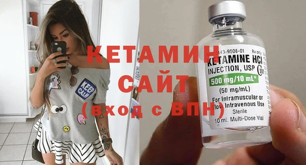 мескалин Костерёво