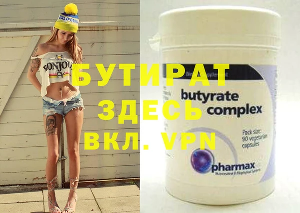 молекула духа Корсаков