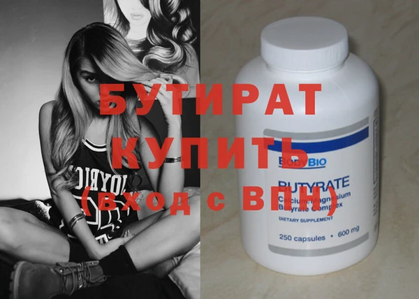 ГАЛЛЮЦИНОГЕННЫЕ ГРИБЫ Коряжма
