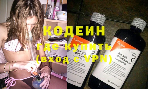 ГАЛЛЮЦИНОГЕННЫЕ ГРИБЫ Коряжма