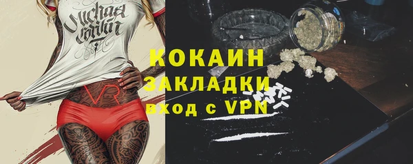 мескалин Костерёво
