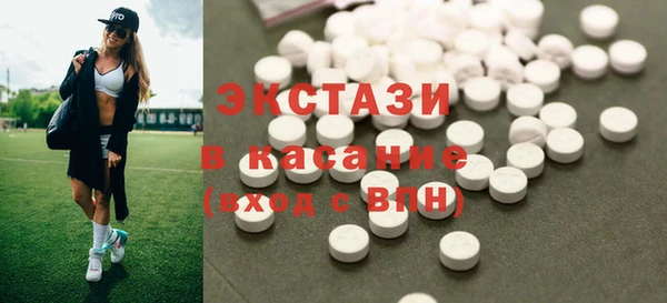 мескалин Костерёво