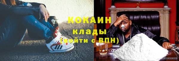 мескалин Костерёво