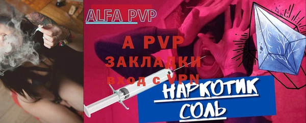 амфетамин Козельск