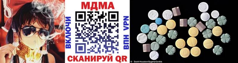 MDMA Molly  Купить закладки  Чистополь