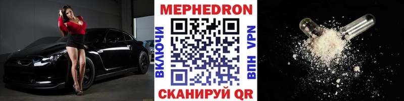 Купить  Чистополь  МЕФ 4 MMC 
