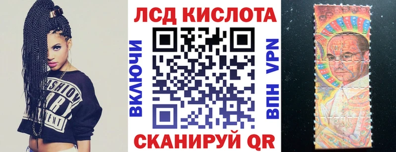 Купить закладки  Чистополь  Наркотические марки 1500мкг 