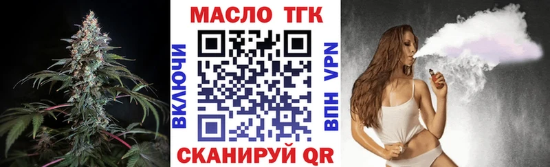 Купить  Чистополь  Дистиллят ТГК THC oil