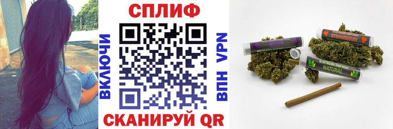 Конопля AK-47  Купить закладки  Чистополь 